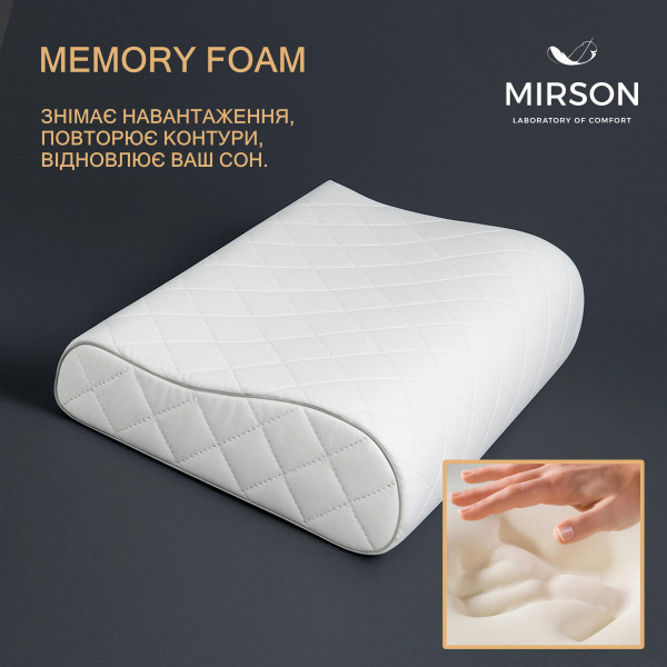 Фото - Подушка ортопедическая MirSon №6125 Steep Line Silver Kiddy 50х29х5/8 (2200003262797)