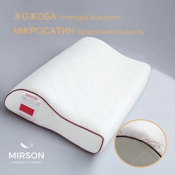 Фото - Подушка ортопедическая MirSon №6126 Steep Line Jojo Kiddy 50х29х5/8 (2200003262803)