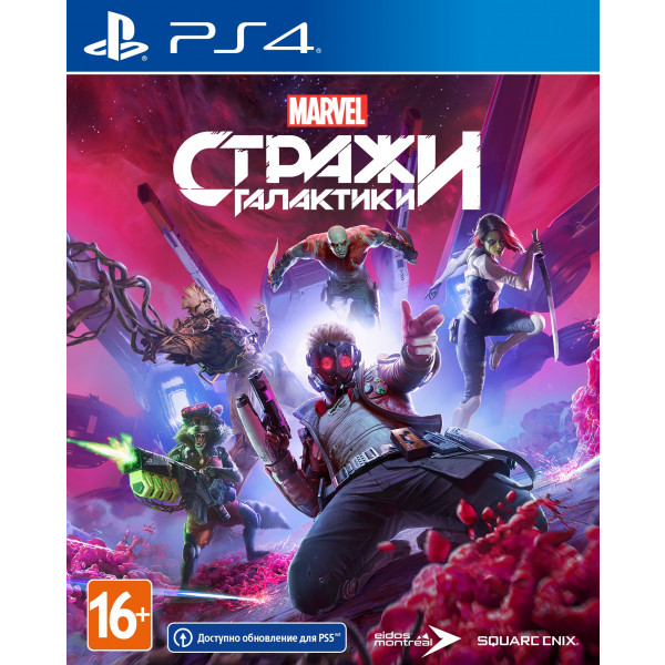 Фото - Игровой диск PS4 Marvel's Guardians of the Galaxy