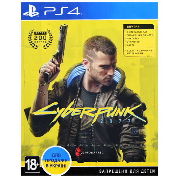 Фото - Ігровий диск PS4 CYBERPUNK 2077 (Безкоштовне оновлення до версії PS5)