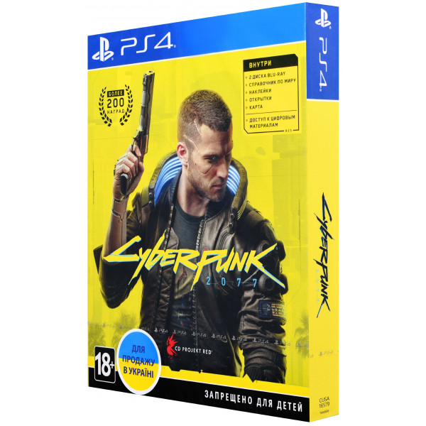 Фото - Ігровий диск PS4 CYBERPUNK 2077 (Безкоштовне оновлення до версії PS5)