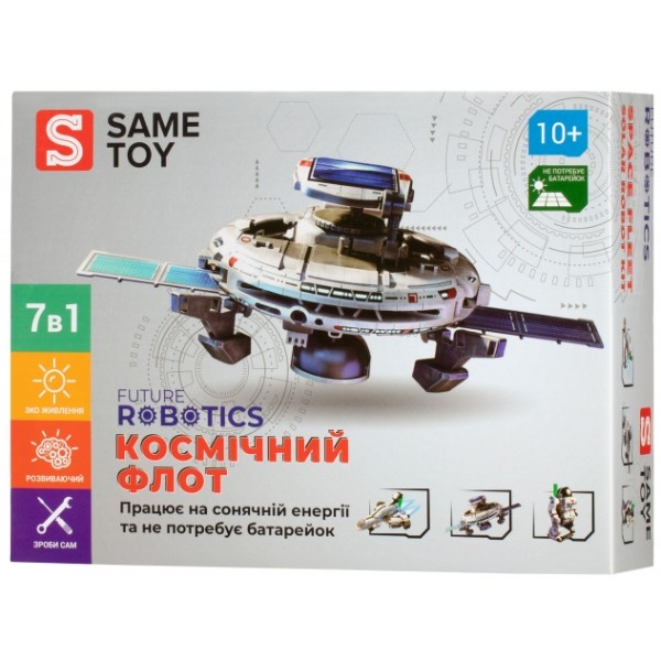 Фото - Конструктор-робот Same Toy Космічний флот 7 в 1 на сонячній батареї (2117UT) Фото - Конструктор-робот Same Toy Космічний флот 7 в 1 на сонячній батареї (2117UT)