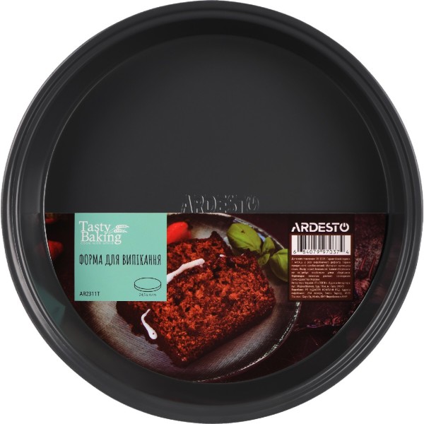 Фото - Форма для приготування ARDESTO Tasty Baking 24.5x4 см Grey/Blue (AR2311T)