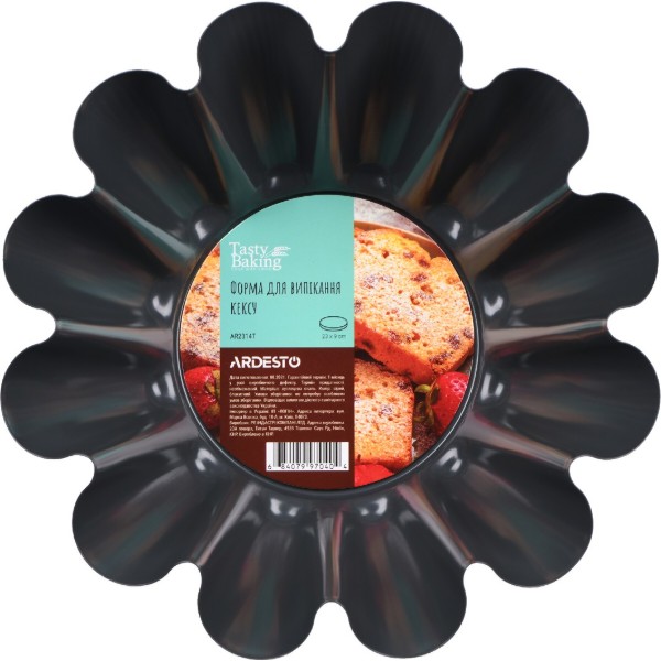 Фото - Форма для приготування ARDESTO Tasty Baking 23x9 см Grey/Blue (AR2314T)