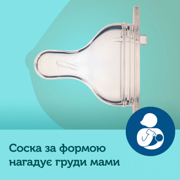 Фото - Пляшка для годування Lovi Medical + 330 мл. (BPA 0%) (export) (21/560)