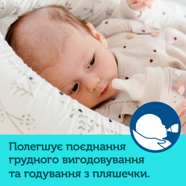 Фото - Пляшка для годування Canpol babies антиколікова з широким горлом PP Easy Start Bonjour Paris рожева, 240 мл. (35/232_pin)