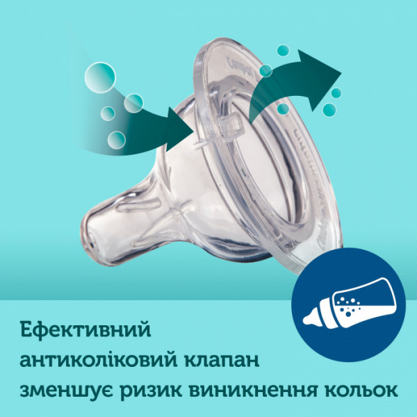 Фото - Пляшка для годування Canpol babies антиколікова з широким горлом PP Easy Start Bonjour Paris рожева, 240 мл. (35/232_pin)