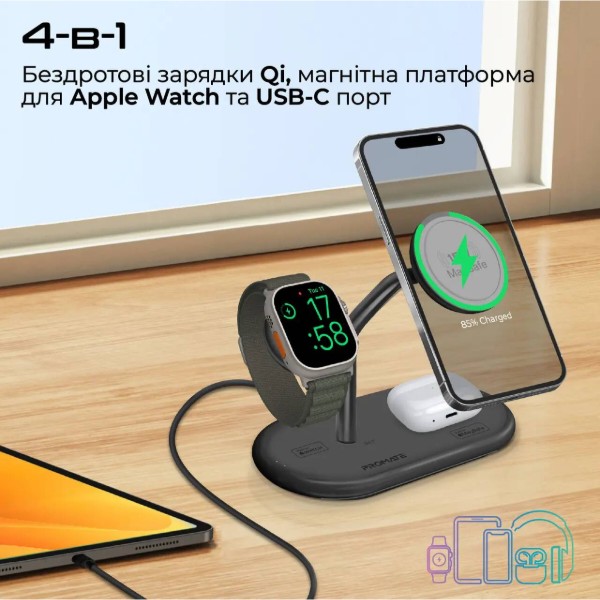Фото - Бездротовий зарядний пристрій Promate synergy-pro.black