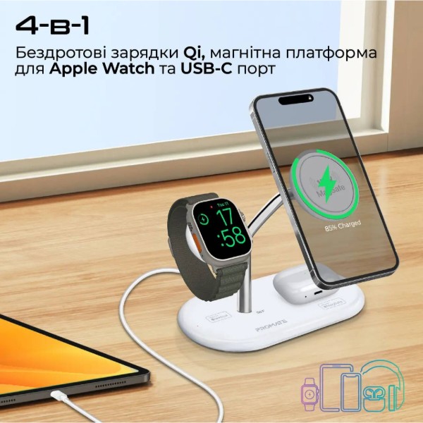Фото - Беспроводное зарядное устройство Promate synergy-pro.white