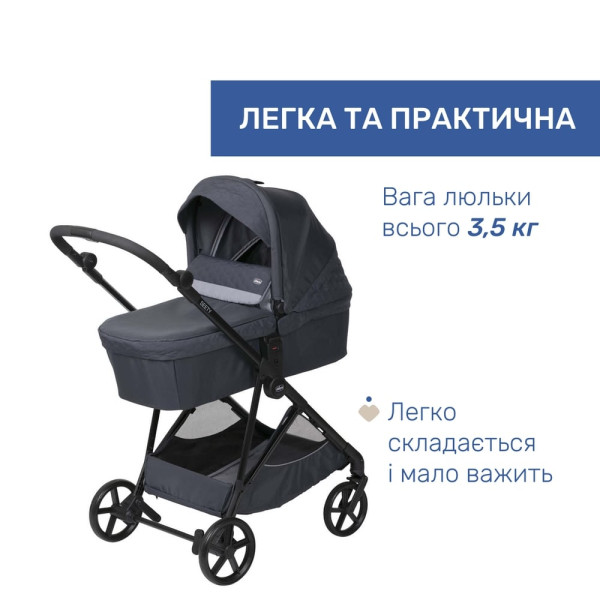Фото - Коляска універсальна 2 в 1 Chicco 2 в 1 Seety (87097.53.01)