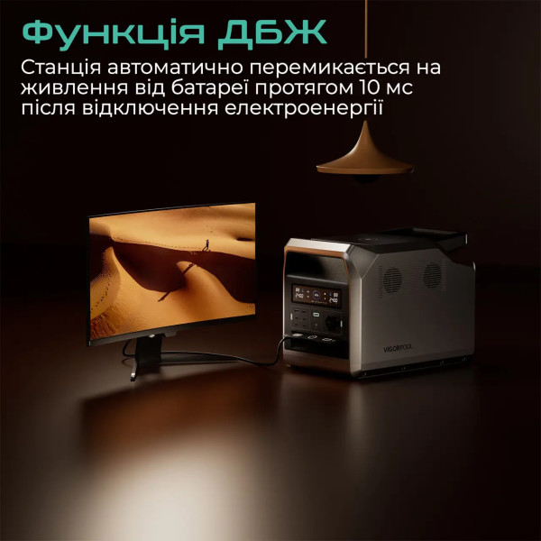 Фото - Зарядна станція універсальна VigorPool CAPTAIN 2400 2400Вт 2240Вт/год (VP61-EU)