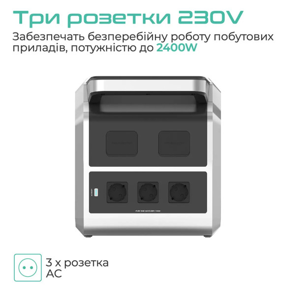 Фото - Зарядна станція універсальна VigorPool CAPTAIN 2400 2400Вт 2240Вт/год (VP61-EU)