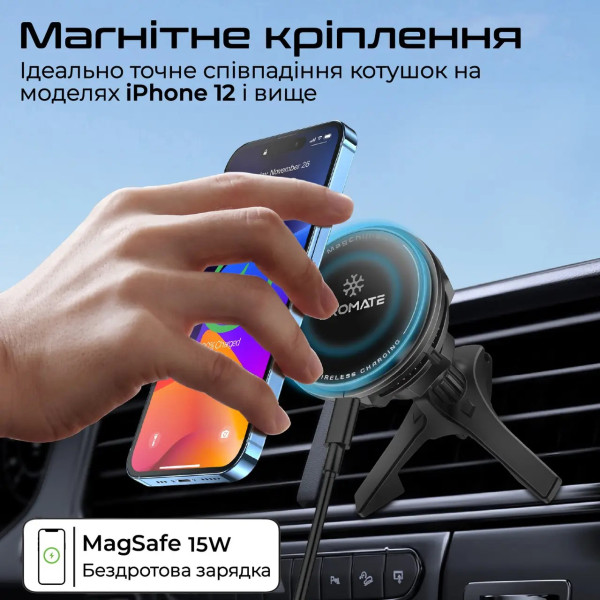 Фото - Автодержатель с беспроводной зарядкой Promate magchill-ga