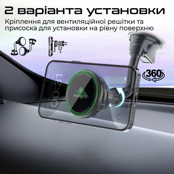 Фото - Автодержатель с беспроводной зарядкой Promate magchill-ga