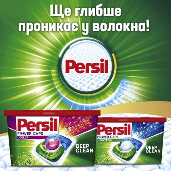 Фото - Капсулы для стирки Persil Колор Duo 52 + 52шт