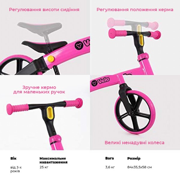 Фото - Беговел YVolution Yvelo Pink (N101054)
