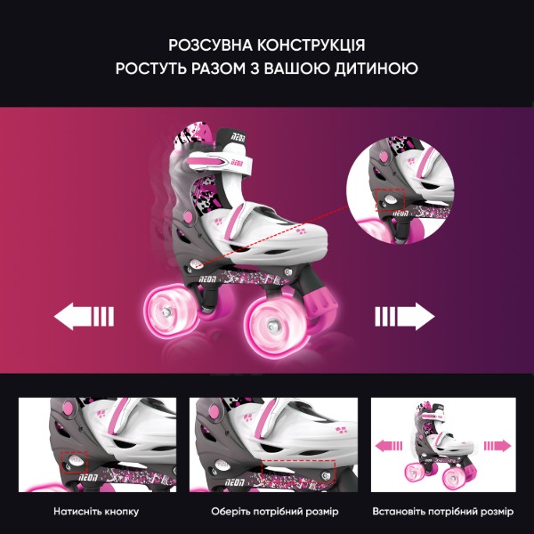 Фото - Ролики Neon Combo Skates Cyber (NT30P4)