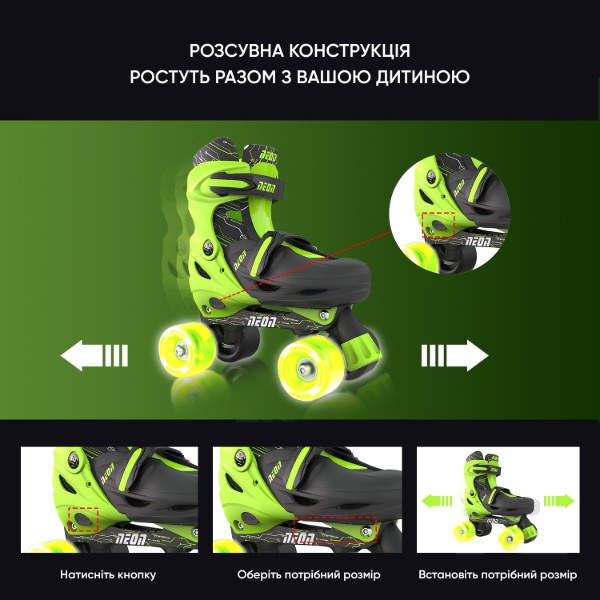 Фото - Ролики Neon Combo Skates Салатовий (Розмір 34-37)(NT10G4)
