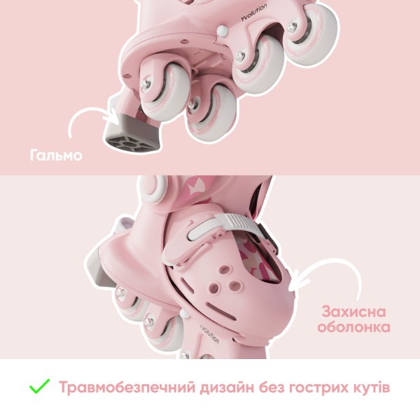 Фото - Ролики YVolution Switch Skates Рожеві (YR25P4)