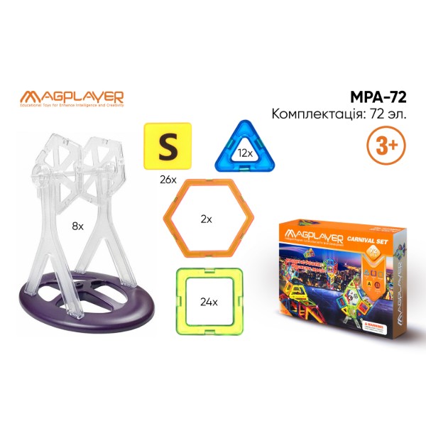 Фото - Конструктор магнитный MagPlayer 72 эл. (MPA-72)