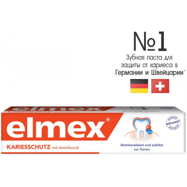 Фото - Зубная паста Colgate Elmex Защита от кариеса 75мл