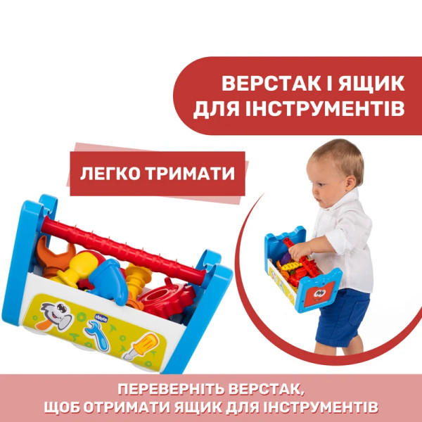 Фото - Сортер Chicco 2в1 Шестерни и станок (10062.10)
