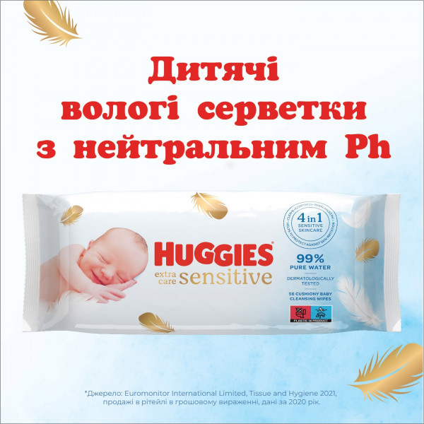 Фото - Серветки вологі для дітей Huggies Pure Extra Care 56 шт. (5029053568706)