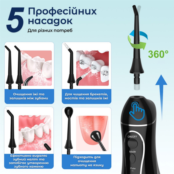 Фото - Іригатор H2OFloss HF-C102 Black