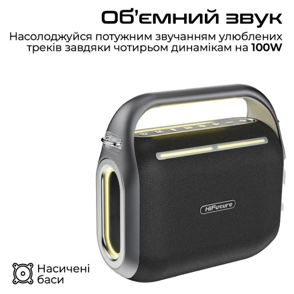 Фото - Портативная акустика HiFuture musicbox200.black