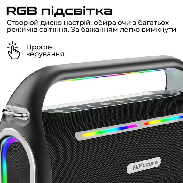 Фото - Портативная акустика HiFuture musicbox200.black