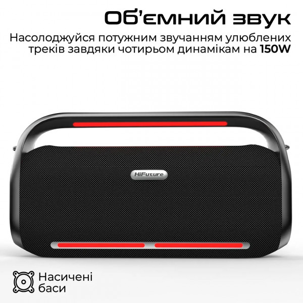 Фото - Портативна акустика HiFuture musicbox300.black