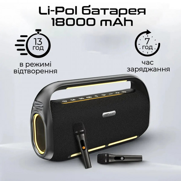 Фото - Портативна акустика HiFuture musicbox300.black