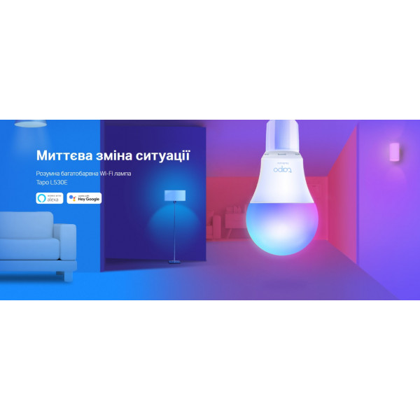 Фото - Умная лампа TP-Link Tapo L530E 4 шт. N300