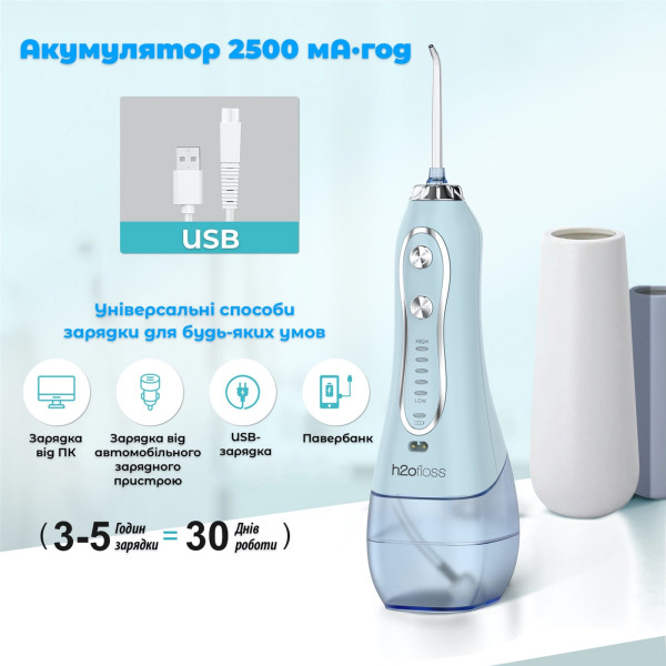 Фото - Іригатор H2OFloss HF-6 Blue