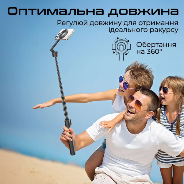 Фото - Монопод для селфі Promate magstick-pro