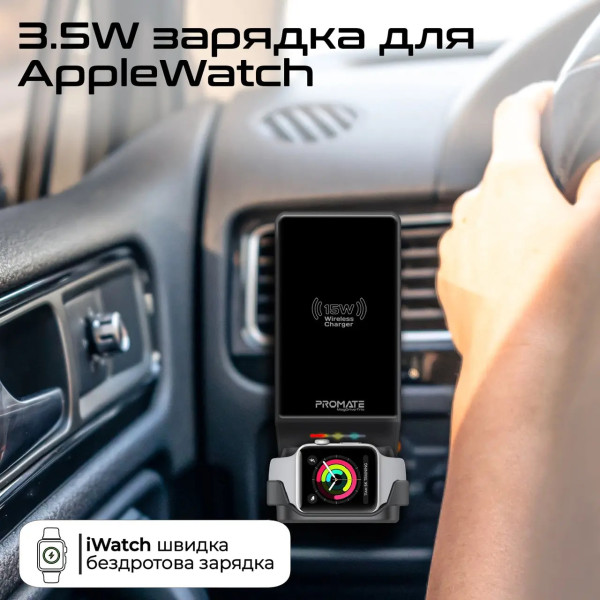Фото - Автотримач з бездротовою зарядкою Promate magdrive-trio.black
