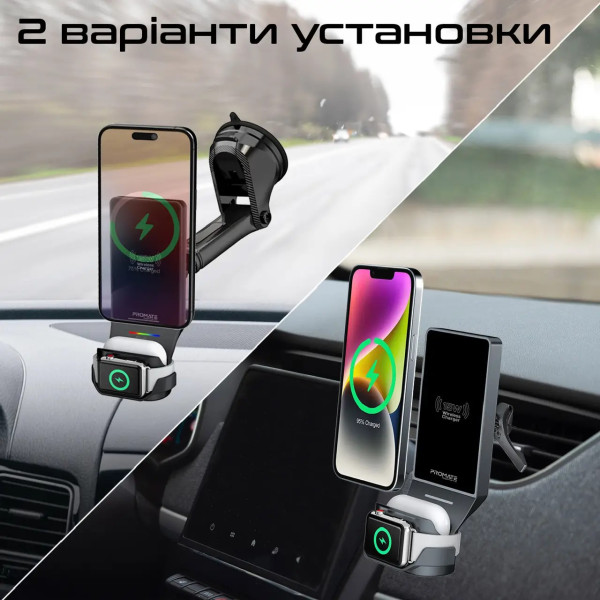 Фото - Автотримач з бездротовою зарядкою Promate magdrive-trio.black