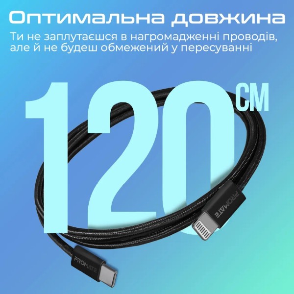 Фото - Кабель Promate USB Type-C-Lightning (ecoline-ci120.black)