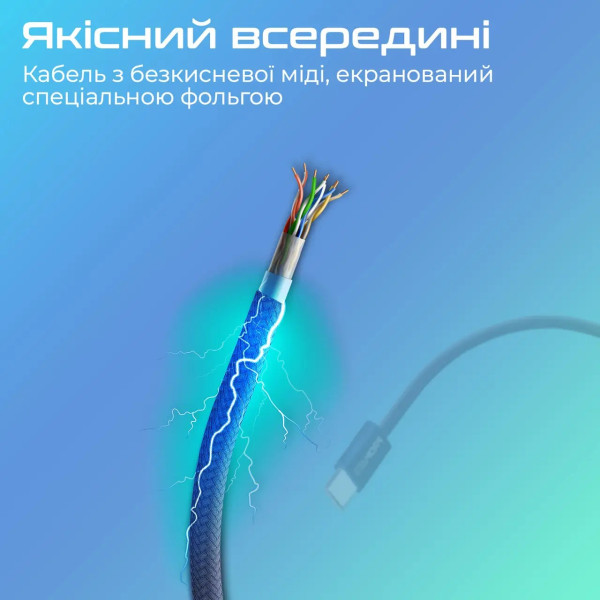 Фото - Кабель синхронізації даних Promate USB Type-C-Lightning (ecoline-ci120.navy)