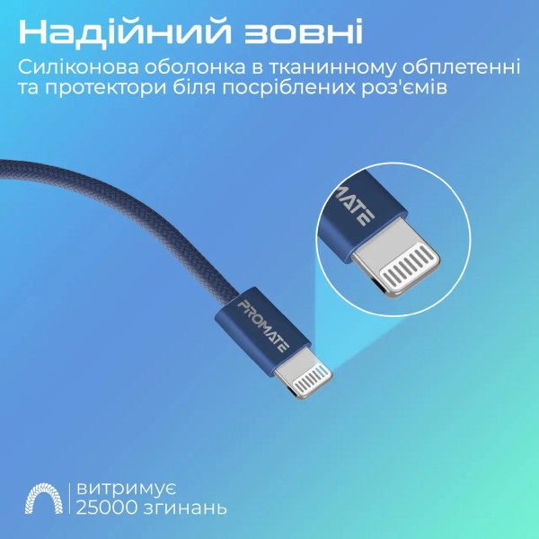 Фото - Кабель синхронізації даних Promate USB Type-C-Lightning (ecoline-ci120.navy)