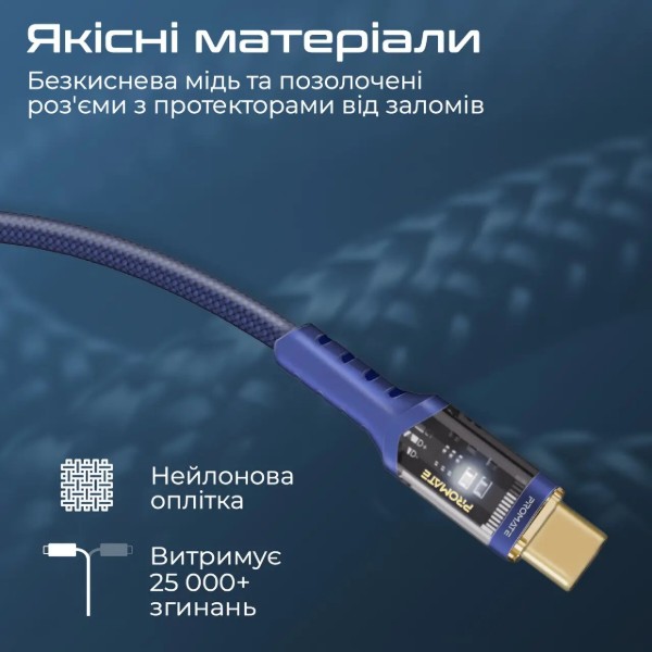 Фото - Кабель Promate USB Type-C - USB Type-C (lucidline-cc200.navy)