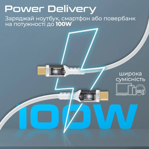 Фото - Кабель синхронізації даних Promate USB Type-C - USB Type-C (lucidline-cc120.white)