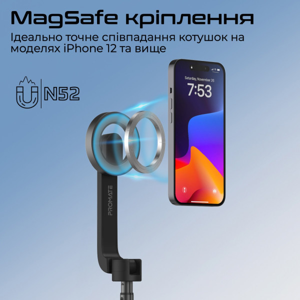Фото - Монопод для селфі Promate magstick