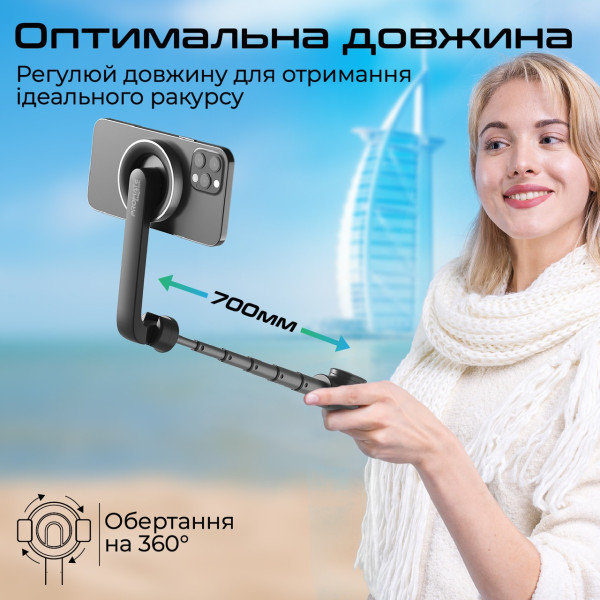 Фото - Монопод для селфі Promate magstick