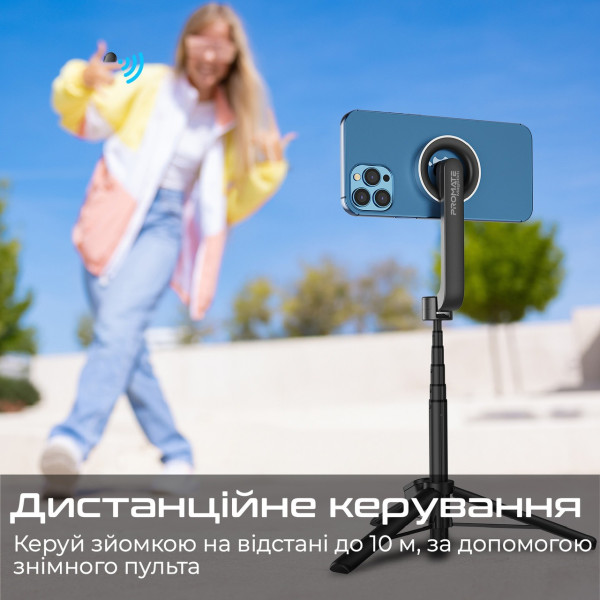 Фото - Монопод для селфі Promate magstick