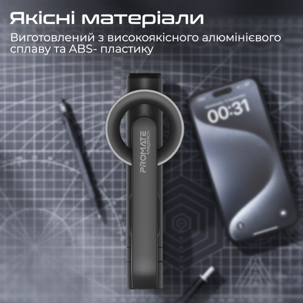 Фото - Монопод для селфі Promate magstick
