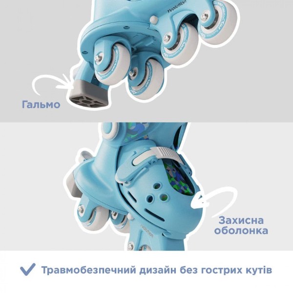 Фото - Ролики YVolution Switch Skates Блакитні (YR25B4)