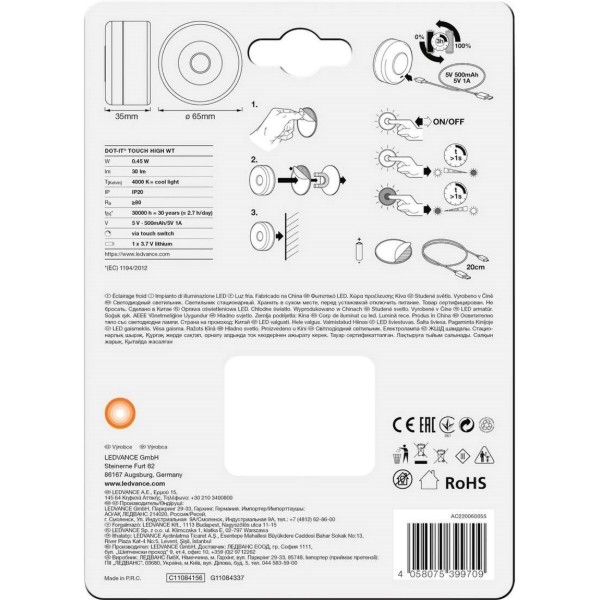 Фото - Нічник Ledvance Dot-it Touch White (4058075399709)