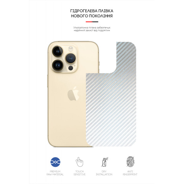 Фото - Захисна плівка для смартфону Armorstandart на задню панель for Apple iPhone 14 Pro Carbone Silver (ARM64962)