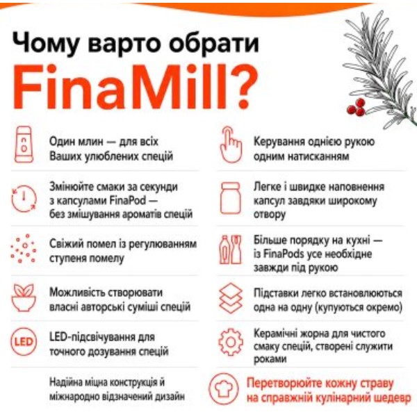 Фото - Млинок для спецій FinaMill Standart (GP180134-STO)